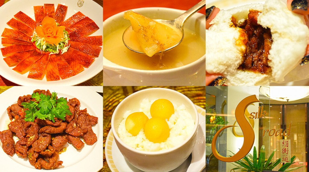 อร่อยปักหมุด : Silk road ห้องอาหารจีนกับเส้นทางสายไหม พลาซ่าแอทธินี่ ถนนวิทยุ กรุงเทพฯ