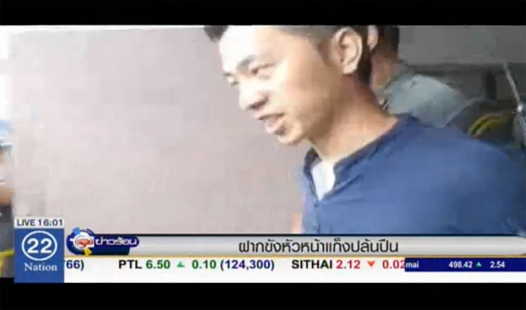 ฝากขังหัวหน้าแก๊งปล้นปืน ฝากขังหัวหน้าแก๊งปล้นปืน