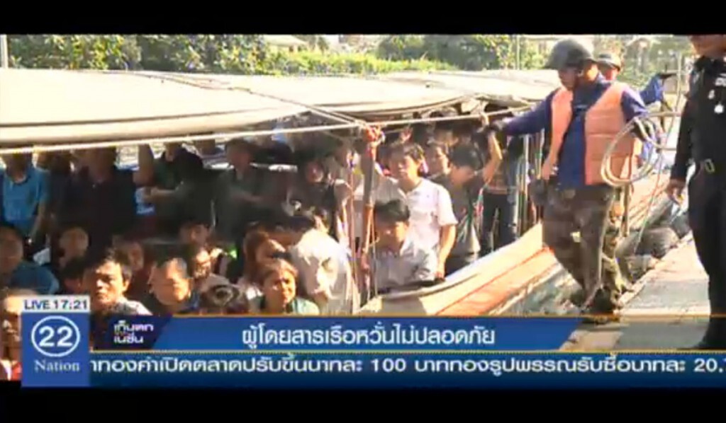 ผู้โดยสารเรือ หวั่นไม่ปลอดภัย