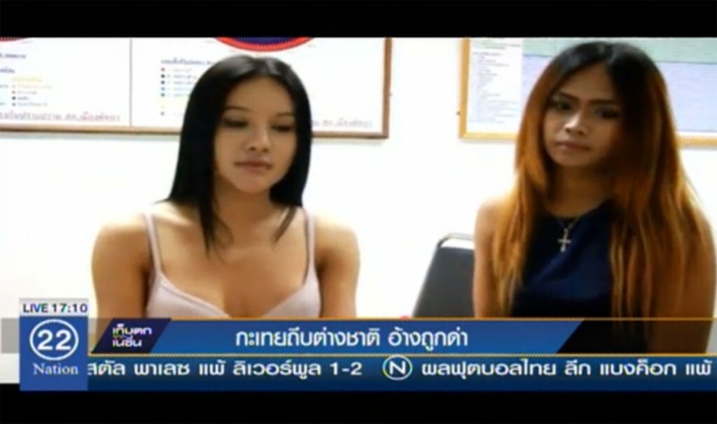 กะเทยถีบต่างชาติ อ้างถูกด่า