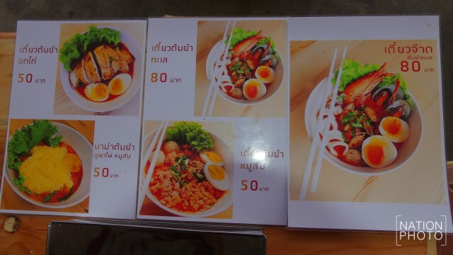 แห่ชิม! หนุ่มนักเพาะกายเปิดร้านก๋วยเตี๋ยวรสแซ่บ