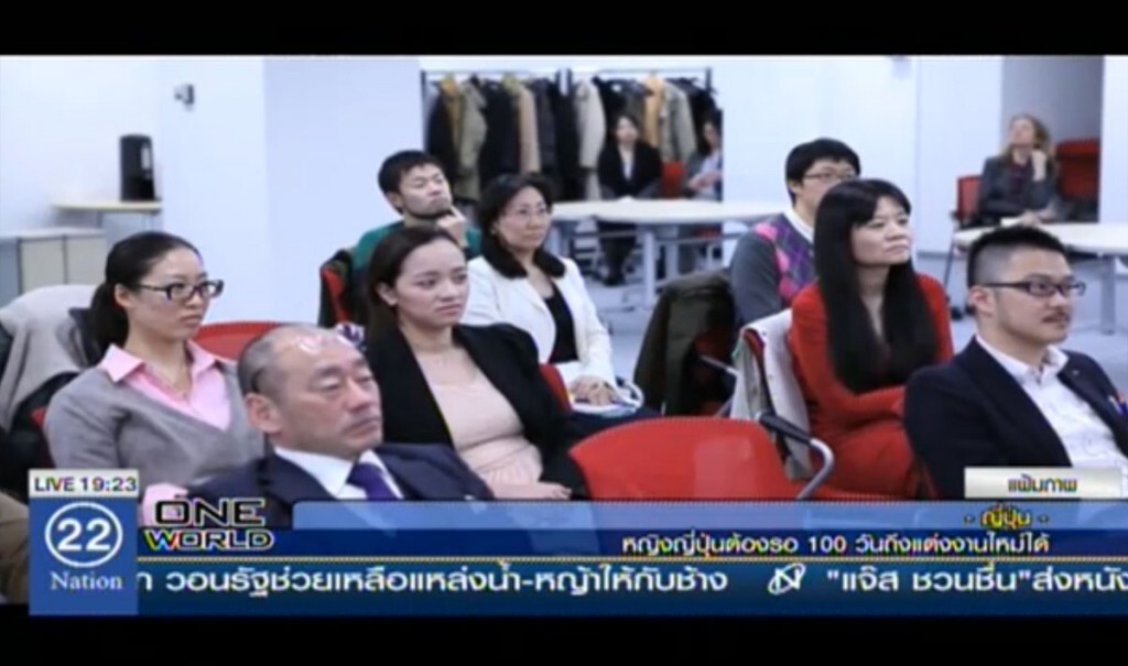 หญิงญี่ปุ่นต้องรอ 100 วัน ถึงแต่งงานใหม่ได้ หญิงญี่ปุ่นต้องรอ 100 วัน ถึงแต่งงานใหม่ได้