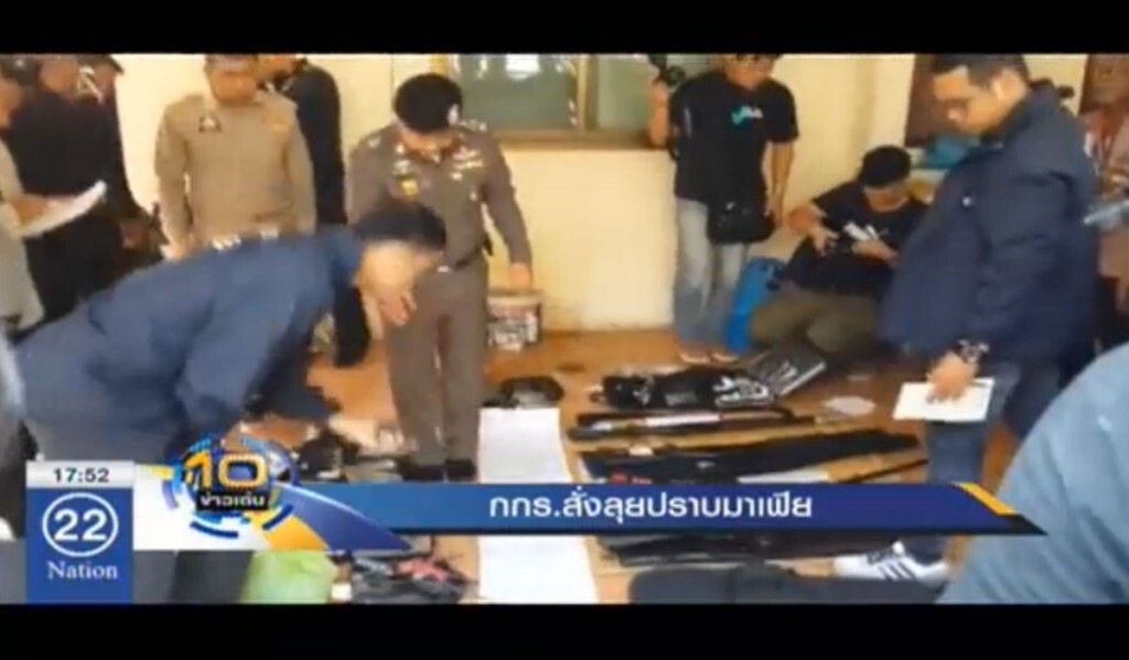 กกร.สั่งลุยปราบมาเฟีย กกร.สั่งลุยปราบมาเฟีย