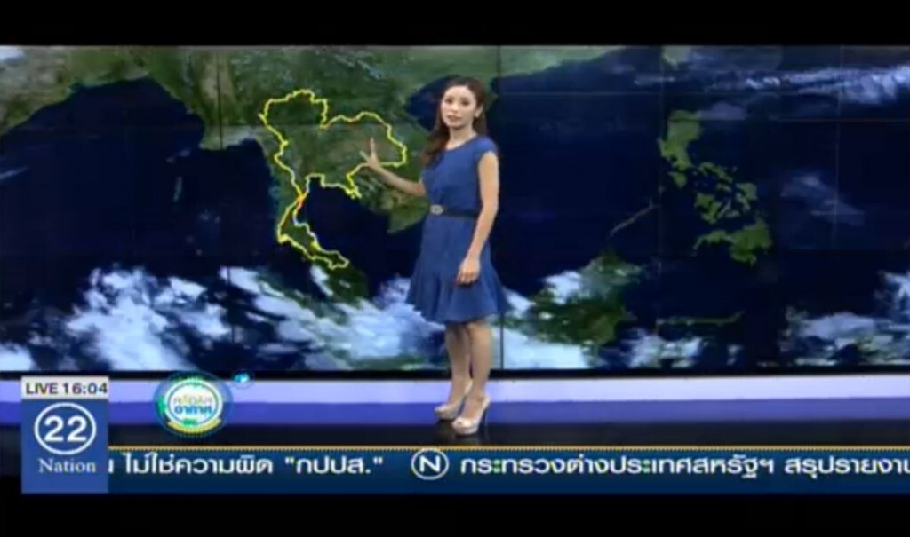 เรดาร์อากาศ วันที่ 8 มี.ค.59
