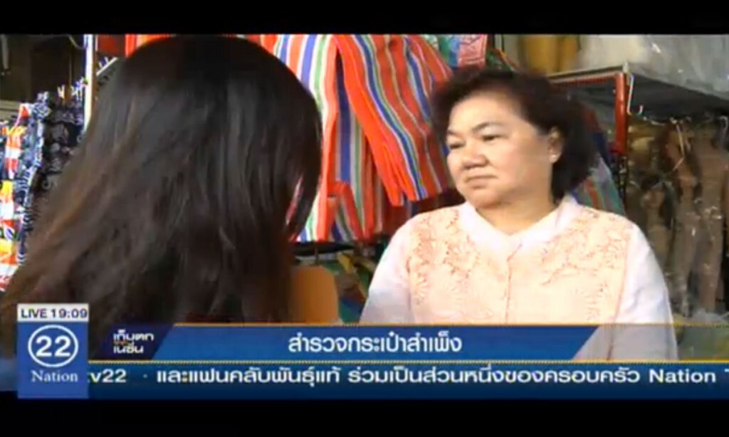 กระแสฮอต กระเป๋ากระสอบยอดขายพุ่ง กระแสฮอต กระเป๋ากระสอบยอดขายพุ่ง