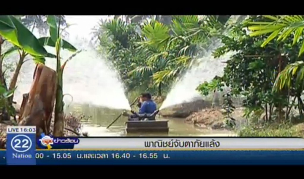 พาณิชย์จับตาภัยแล้ง ห่วงกระทบส่งออกสินค้าเกษตร พาณิชย์จับตาภัยแล้ง ห่วงกระทบส่งออกสินค้าเกษตร