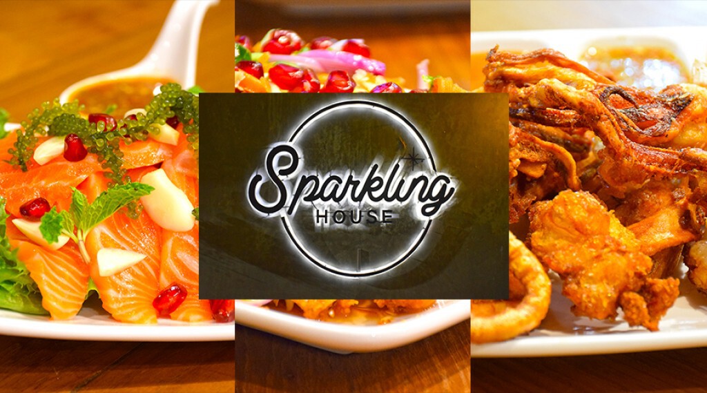 อร่อยปักหมุด : Sparkling House ร้านอาหารสไตล์กินดื่ม ย่านวัชรพล อร่อยปักหมุด : Sparkling House ร้านอาหารสไตล์กินดื่ม ย่านวัชรพล
