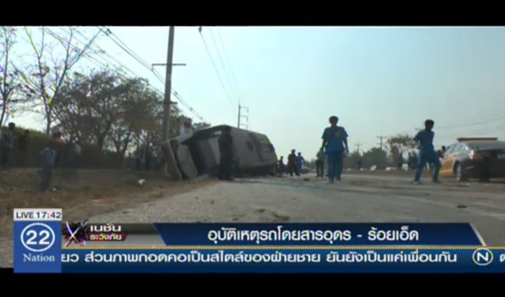 รถโดยสารอุดร-ร้อยเอ็ด เกิดอุบัติเหตุ รถโดยสารอุดร-ร้อยเอ็ด เกิดอุบัติเหตุ
