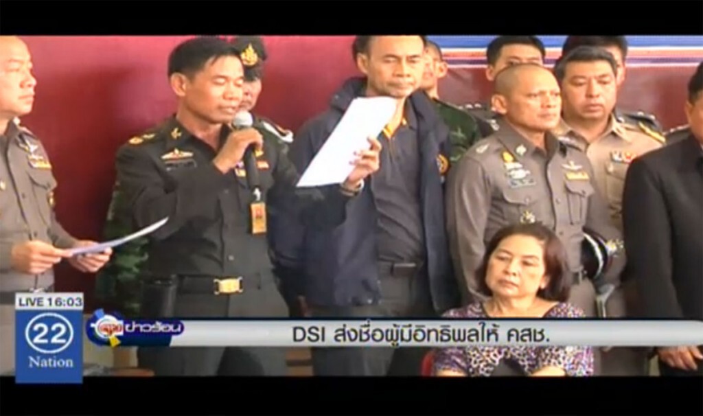 DSI ส่งรายชื่อผู้มีอิทธิพลให้ คสช. DSI ส่งรายชื่อผู้มีอิทธิพลให้ คสช.