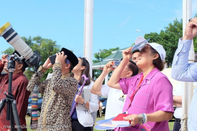 "สมเด็จพระเทพฯ" ทอดพระเนตร สุริยุปราคาเต็มดวง  
 เมืองเตอร์นาเต อินโดนีเซีย