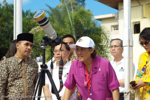 "สมเด็จพระเทพฯ" ทอดพระเนตร สุริยุปราคาเต็มดวง  
 เมืองเตอร์นาเต อินโดนีเซีย