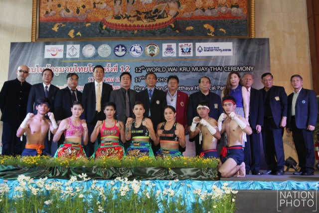 ททท.จัดงาน “ไหว้ครูมวยไทยโลกครั้งที่12” สืบสานศิลปะมวยไทย