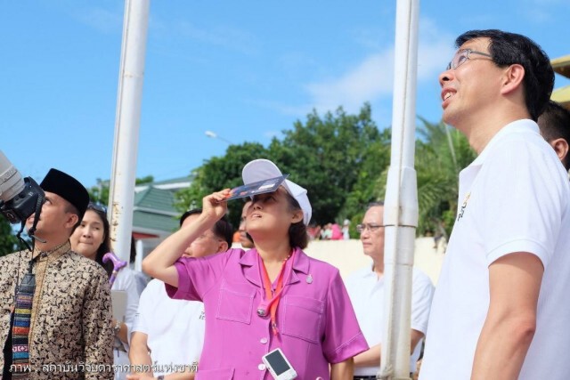 "สมเด็จพระเทพฯ" ทอดพระเนตร สุริยุปราคาเต็มดวง  
 เมืองเตอร์นาเต อินโดนีเซีย