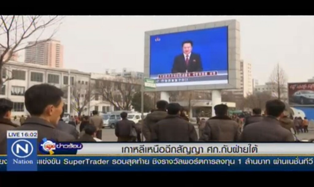 เกาหลีเหนือฉีกสัญญาเศรษฐกิจ กับฝ่ายใต้ เกาหลีเหนือฉีกสัญญาเศรษฐกิจ กับฝ่ายใต้