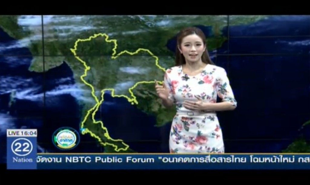 เรดาร์อากาศ วันที่ 10 มี.ค.59