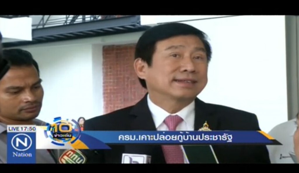 ครม.เคาะปล่อยกู้ บ้านประชารัฐ ครม.เคาะปล่อยกู้ บ้านประชารัฐ
