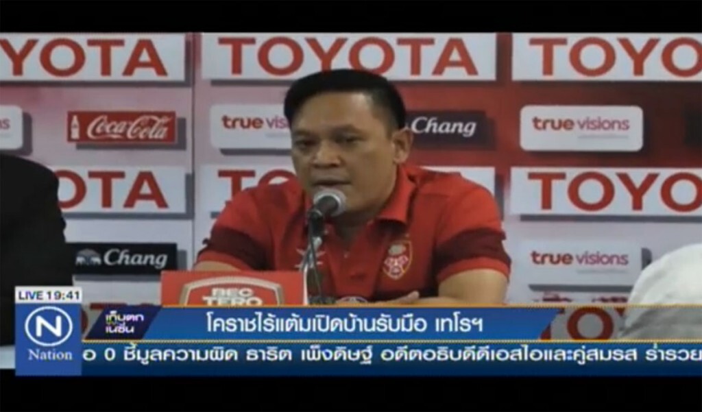 โคราช ไร้แต้มเปิดบ้านรับมือ เทโรฯ โคราช ไร้แต้มเปิดบ้านรับมือ เทโรฯ