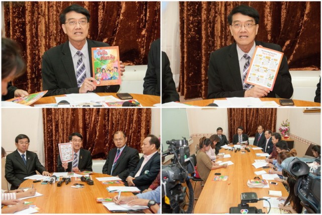 ศธ.แจกคู่มือ3แสนเล่ม ให้โรงเรียนทั่วประเทศ รับภัยแล้ง