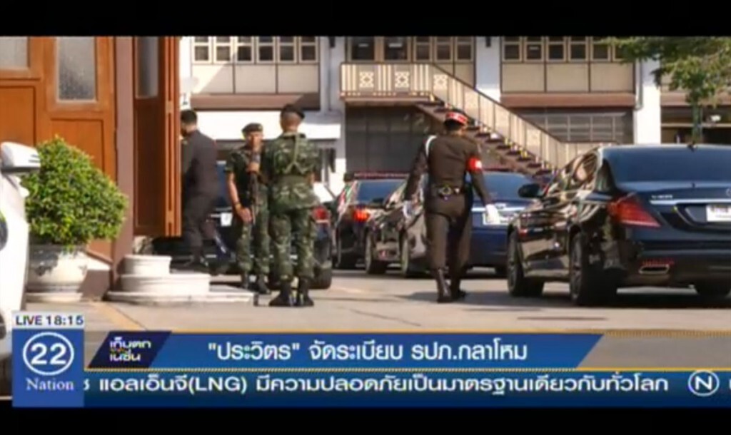 "ประวิตร" จัดระเบียบ รปภ.กลาโหม