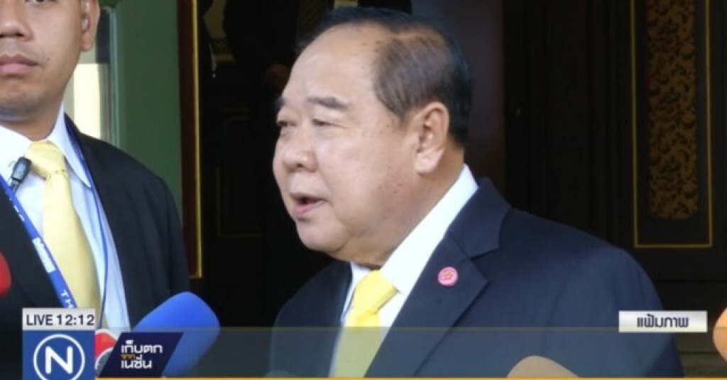 "ประวิตร" รับมีทหารเข้าข่ายผู้มีอิทธิพล "ประวิตร" รับมีทหารเข้าข่ายผู้มีอิทธิพล