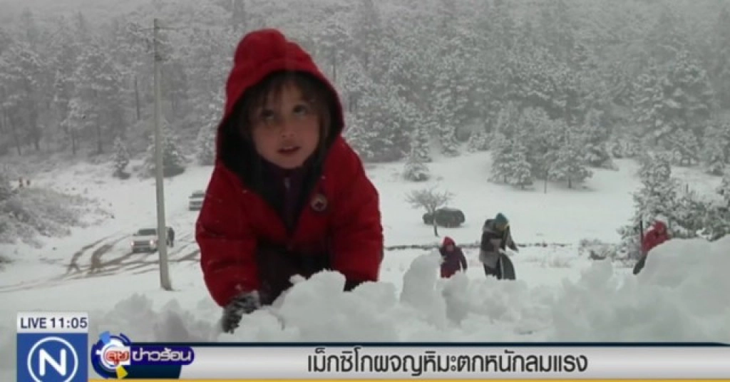 เม็กซิโกผจญหิมะตกหนักและลมแรง