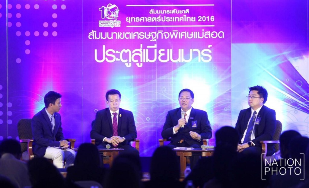 กสิกรนำร่องแม่สอดให้บริการ 4 ภาษาแห่งแรกของประเทศ