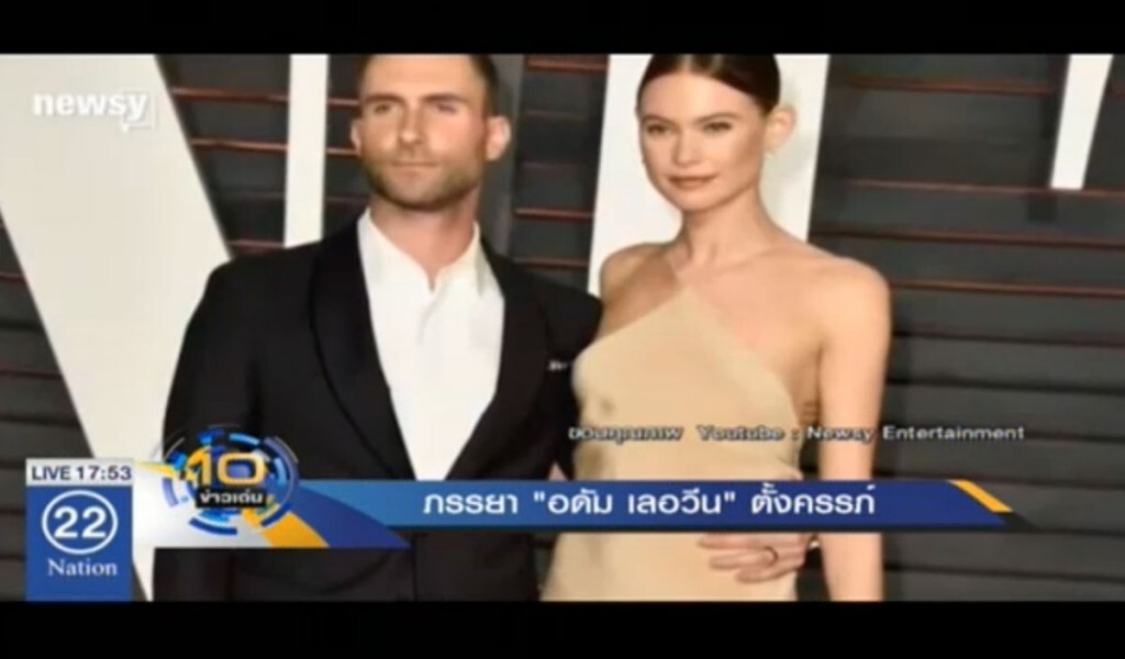 ภรรยา "อดัม เลอวีน" ตั้งครรภ์ ภรรยา "อดัม เลอวีน" ตั้งครรภ์