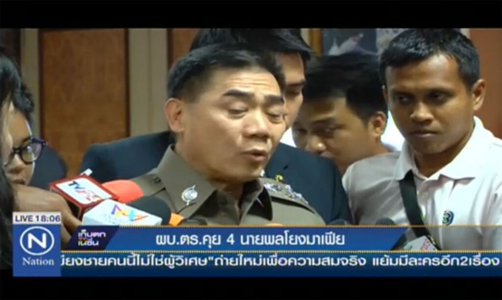 ผบ.ตร.คุย 4 นายพลโยงมาเฟีย