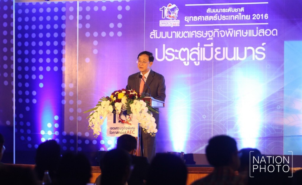 "อาคม" รมว.คมนาคม ปาฐกถาพิเศษ สัมมนา "เขตศก.พิเศษแม่สอด:ประตูสู่เมียนมาร์" "อาคม" รมว.คมนาคม ปาฐกถาพิเศษ สัมมนา "เขตศก.พิเศษแม่สอด:ประตูสู่เมียนมาร์"