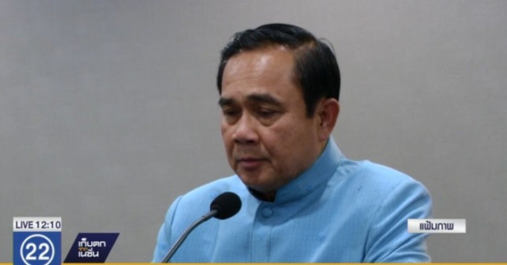 นายกฯ ถกลับปราบมาเฟีย นายกฯ ถกลับปราบมาเฟีย