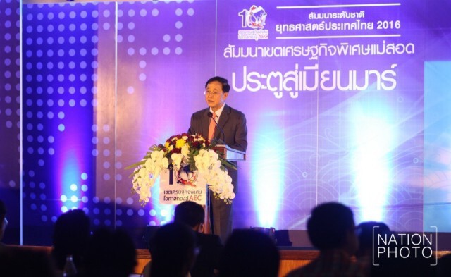 คมนาคมบูรณาการงบ 13,423 ล.พัฒนาโครงสร้างพื้นฐานจ.ตาก  เพิ่มศักยภาพโลจิสติกส์