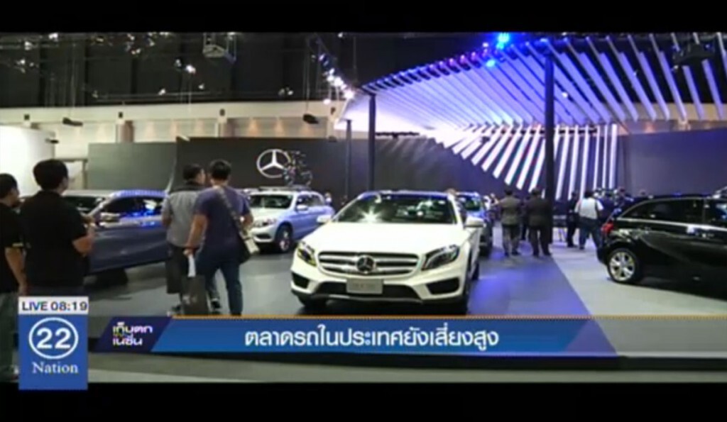 ตลาดรถในประเทศยังเสี่ยงสูง ตลาดรถในประเทศยังเสี่ยงสูง