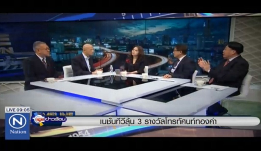 เนชั่นทีวี ลุ้น 3 รางวัลโทรทัศน์ทองคำ