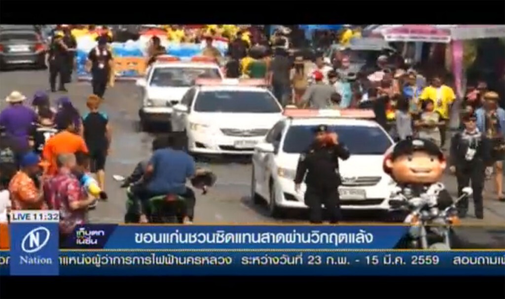 ขอนแก่นชวนซิดแทนสาด ผ่านวิกฤตแล้ง ขอนแก่นชวนซิดแทนสาด ผ่านวิกฤตแล้ง
