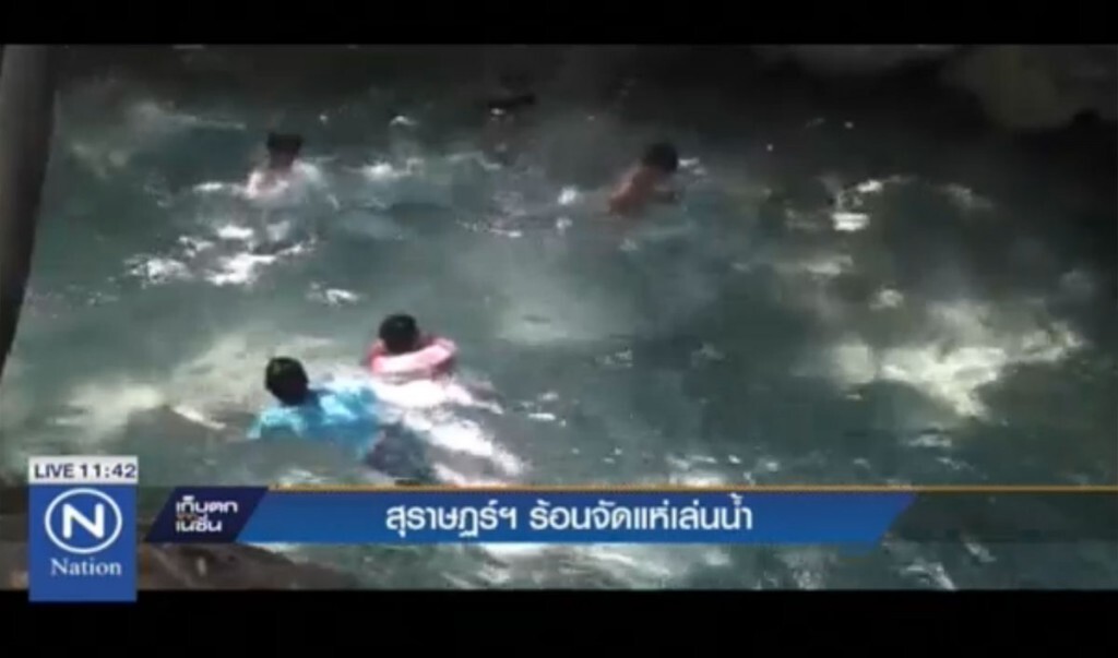 สุราษฏร์ฯ ร้อนจัด แห่เล่นน้ำ สุราษฏร์ฯ ร้อนจัด แห่เล่นน้ำ