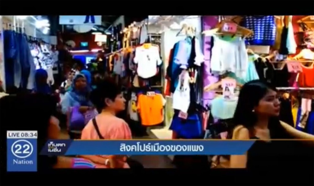 สิงคโปร์ เมืองของแพง สิงคโปร์ เมืองของแพง