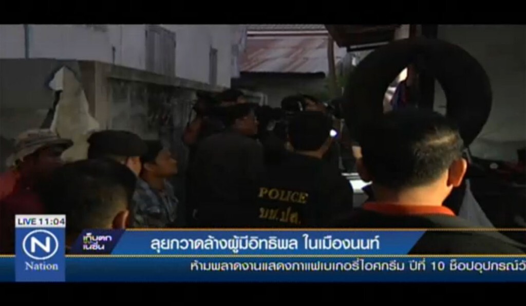 ลุยกวาดล้างผู้มีอิทธิพล ในเมืองนนท์