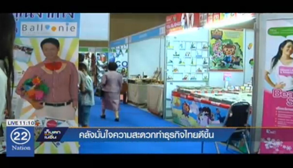 คลังมั่นใจ ความสะดวกทำธุรกิจไทยดีขึ้น คลังมั่นใจ ความสะดวกทำธุรกิจไทยดีขึ้น