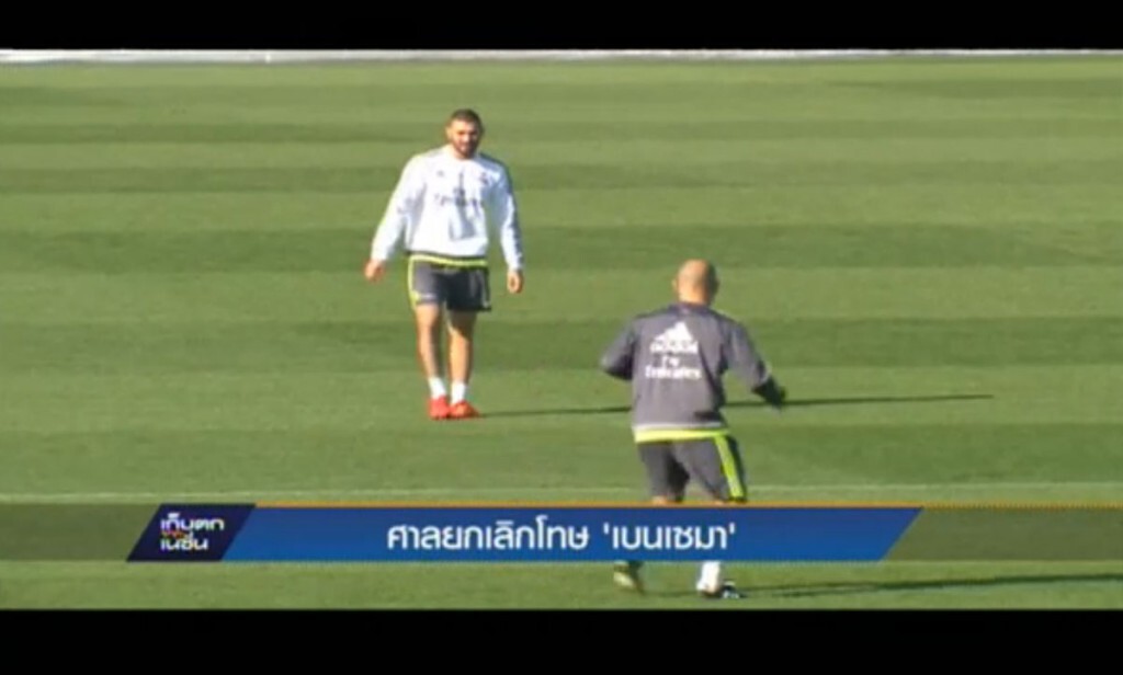 ศาลยกเลิกโทษ 'เบนเซมา'
