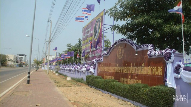 คุณยายสกลนคร เก็บผักหาปลาขาย บริจาคที่ดินมูลค่าร้อยล้านให้ราชการ