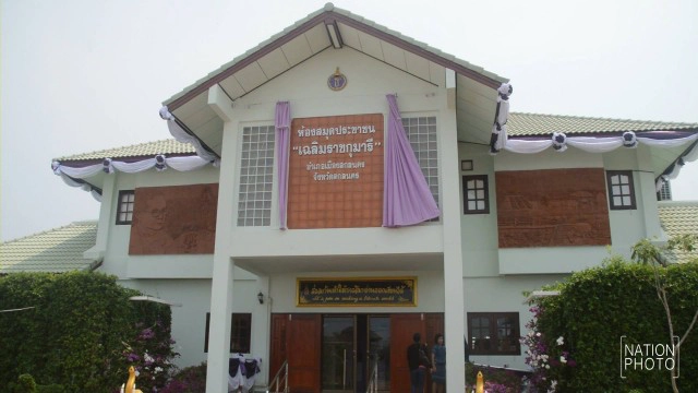 คุณยายสกลนคร เก็บผักหาปลาขาย บริจาคที่ดินมูลค่าร้อยล้านให้ราชการ