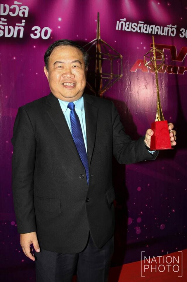 "Timeline สุทธิชัย" คว้ารางวัลวิเคราะห์สถานการณ์ดีเด่น "โทรทัศน์ทองคำ"