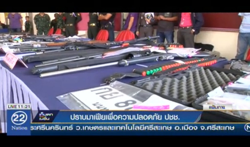 ปราบมาเฟีย เพื่อความปลอดภัยประชาชน ปราบมาเฟีย เพื่อความปลอดภัยประชาชน