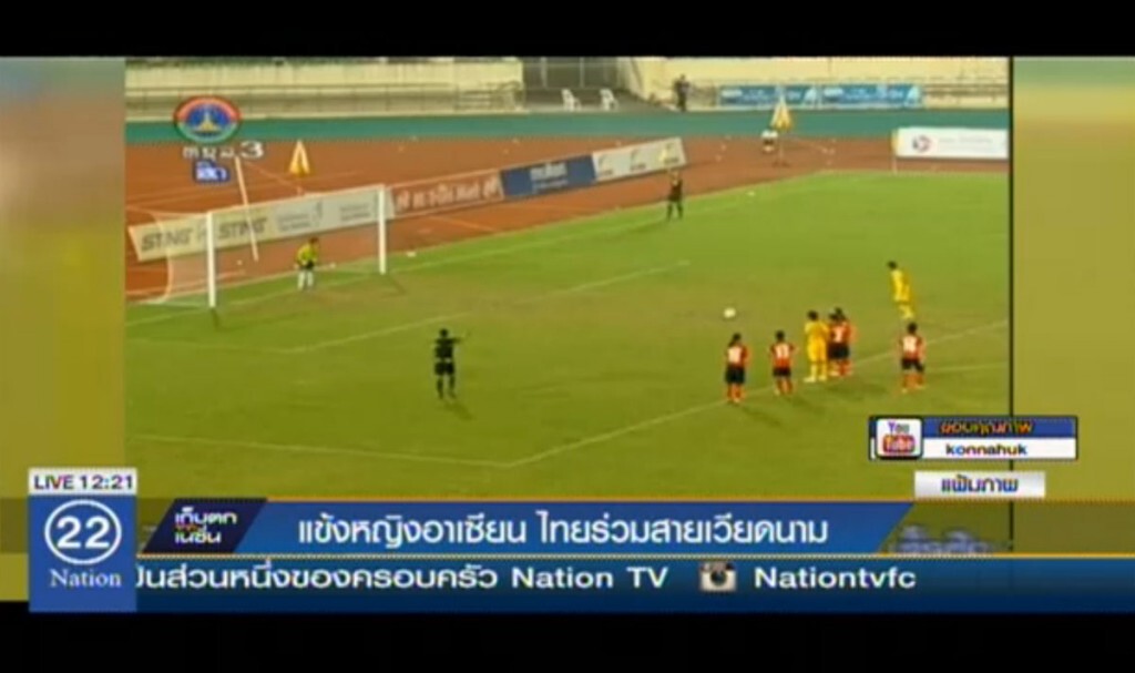 แข้งหญิงอาเซียน ไทยร่วมสายเวียดนาม แข้งหญิงอาเซียน ไทยร่วมสายเวียดนาม