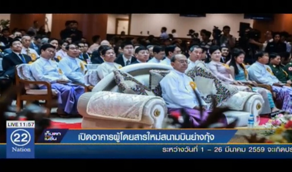 เปิดอาคารผู้โดยสารใหม่ สนามบินย่างกุ้ง เปิดอาคารผู้โดยสารใหม่ สนามบินย่างกุ้ง