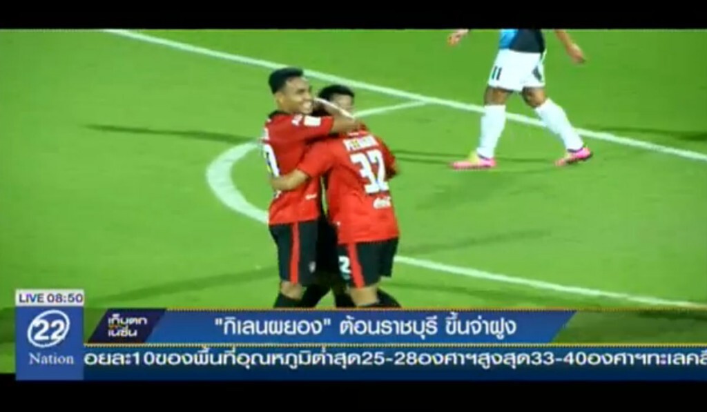 "กิเลนผยอง" ต้อนราชบุรี ขึ้นจ่าฝูง