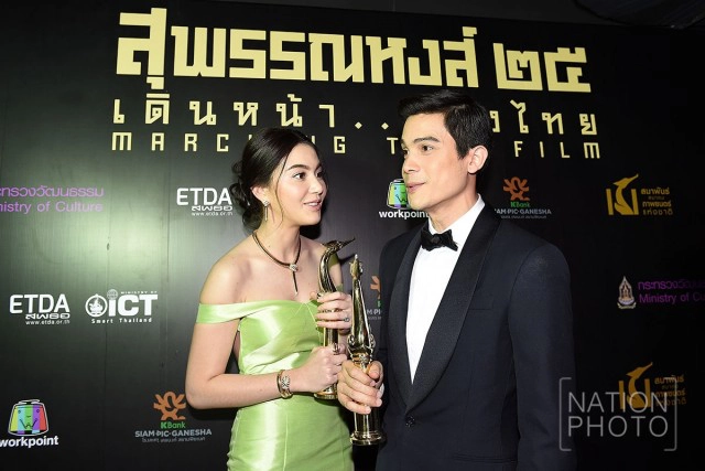 ฟรีแลนซ์ฯคว้า 8 รางวัลสุพรรณหงส์ ซันนี่-ใหม่คว้านำชายหญิง