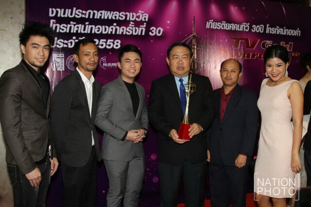"ป๋อ-อ้อม" ซิวดารานำ "พงษ์พัฒน์" คว้าผู้กำกับดีเด่น
โทรทัศน์ทองคำ ครั้งที่ 30