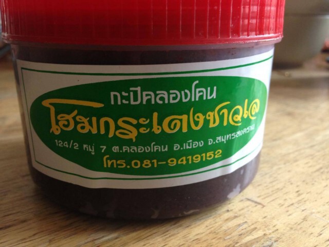 Cooking is Fun : กะพงทอดซอสกะปิหวาน