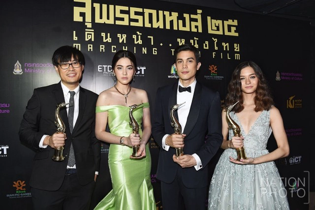 ฟรีแลนซ์ฯคว้า 8 รางวัลสุพรรณหงส์ ซันนี่-ใหม่คว้านำชายหญิง